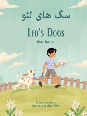 cover image of Leo's Dogs (Dari-English)